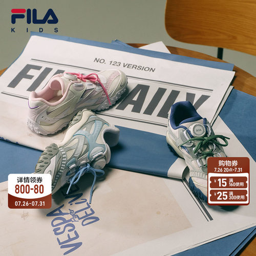 维斯帕|FILA斐乐儿童童鞋跑步鞋2026新款薄底芭蕾德训鞋运动鞋子