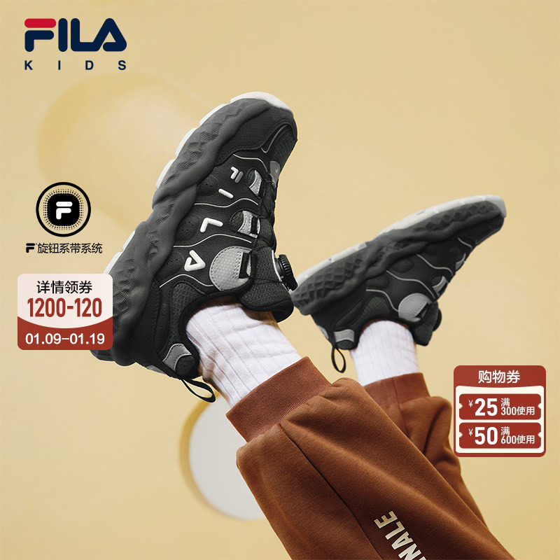 FILA斐乐儿童童鞋运动鞋子2025冬季新款男女童旋钮扣篮球鞋松饼,童鞋/婴儿鞋/亲子鞋,运动鞋,淘宝优惠券,粉丝福利购,淘宝优惠卷