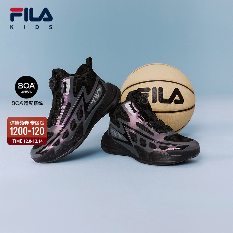 FILA斐乐大童儿童场上篮球鞋