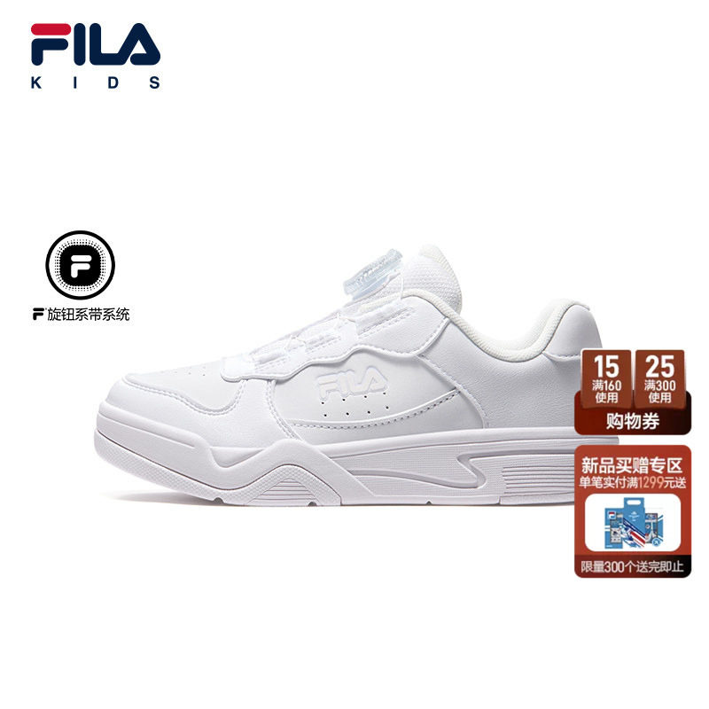 律动|FILA斐乐儿童童鞋休闲鞋男女中大童板鞋小白鞋运动鞋子