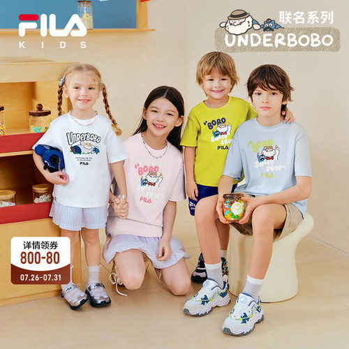 FILA斐乐儿童童装短袖T恤BOBO联名2026年夏季新款男女童上衣裤子