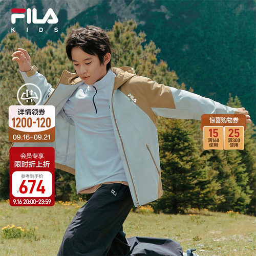 轻松壳|FILA斐乐儿童童装防风外套2026新款男女童户外服防水透湿