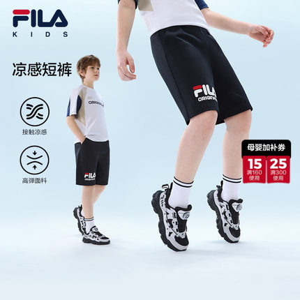 FILA斐乐儿童童装运动短裤2026年夏季新款男女童中大童休闲五分裤