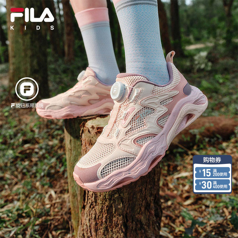 溶洞|FILA斐乐儿童童鞋运动鞋夏季新款男童女童中防滑户外跑步鞋