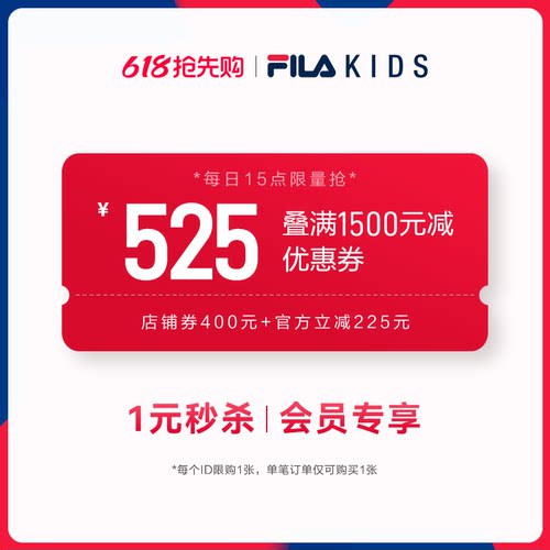 27直播1500