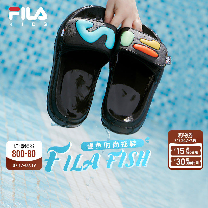 FILA斐乐儿童凉鞋男女中大童防滑耐磨时尚拖鞋沙滩鞋