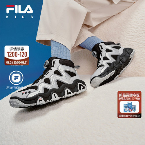 FILA斐乐中大童儿童棉鞋