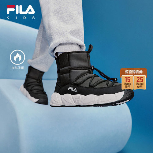 FILA斐乐儿童童鞋棉靴