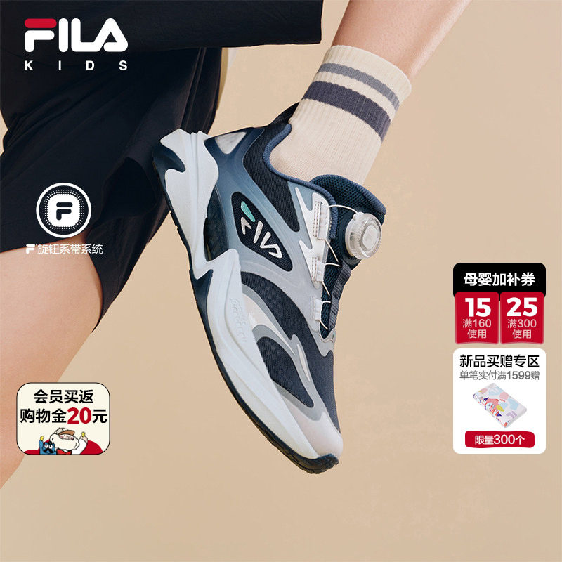 蜂鸟3|FILA斐乐儿童童鞋跑步鞋2026夏季新款男女童大童透气