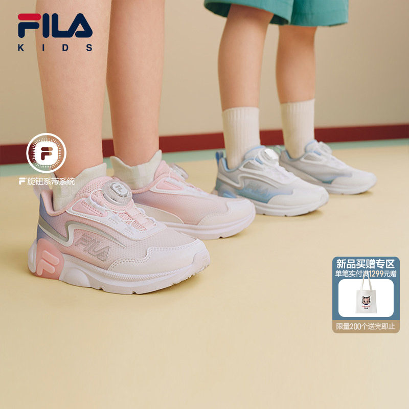 FILA超跑儿童透气跑步鞋综训鞋