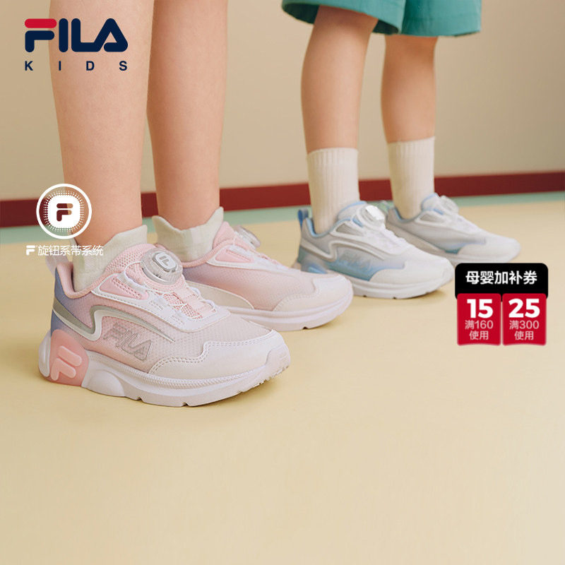 超跑|FILA斐乐儿童童鞋运动鞋子2026年夏季新款男女童透气跑步鞋