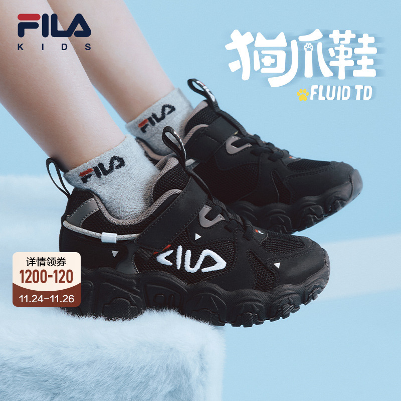 FILA斐乐小童复古跑鞋