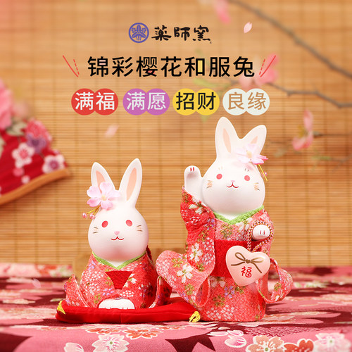 药师窑日式风汽车载兔子摆件进口