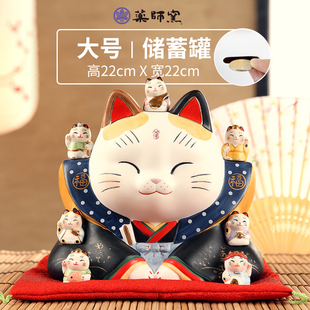 日本药师窑招财猫陶瓷摆件大号七福神店铺开业乔迁生日礼品存钱罐