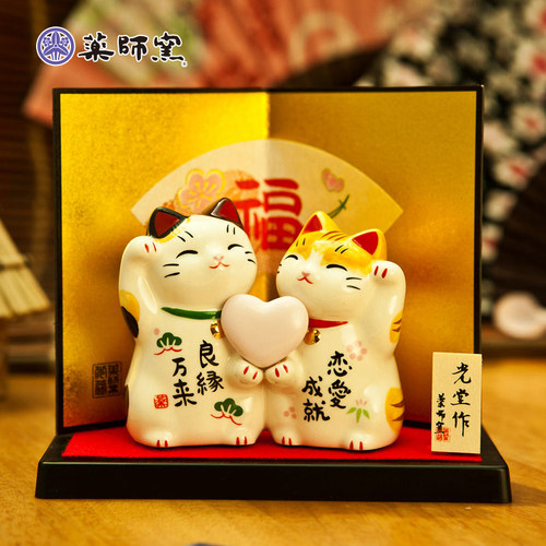 良缘成就招财猫结婚情侣送礼