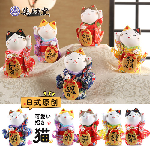 日本药师窑招财猫摆件日式和服猫