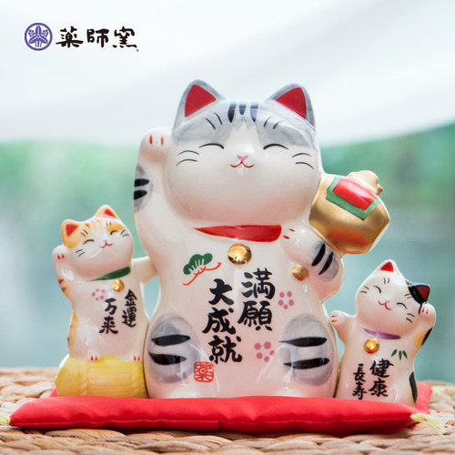 日本药师窑招财猫摆件满愿考试