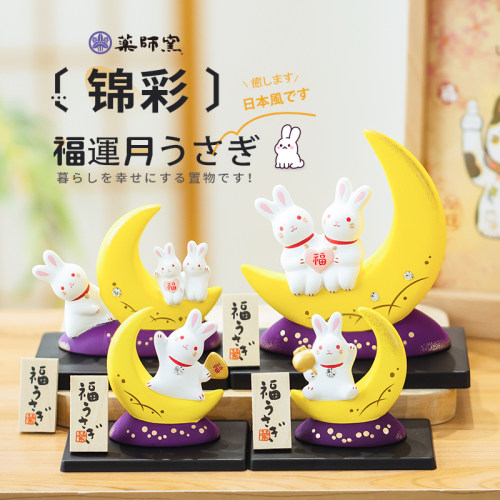药师窑兔子陶瓷摆件日本原创手工