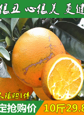 正宗赣南脐橙现摘丑橙子江西安远信丰寻乌榨汁橙花皮果10斤包邮