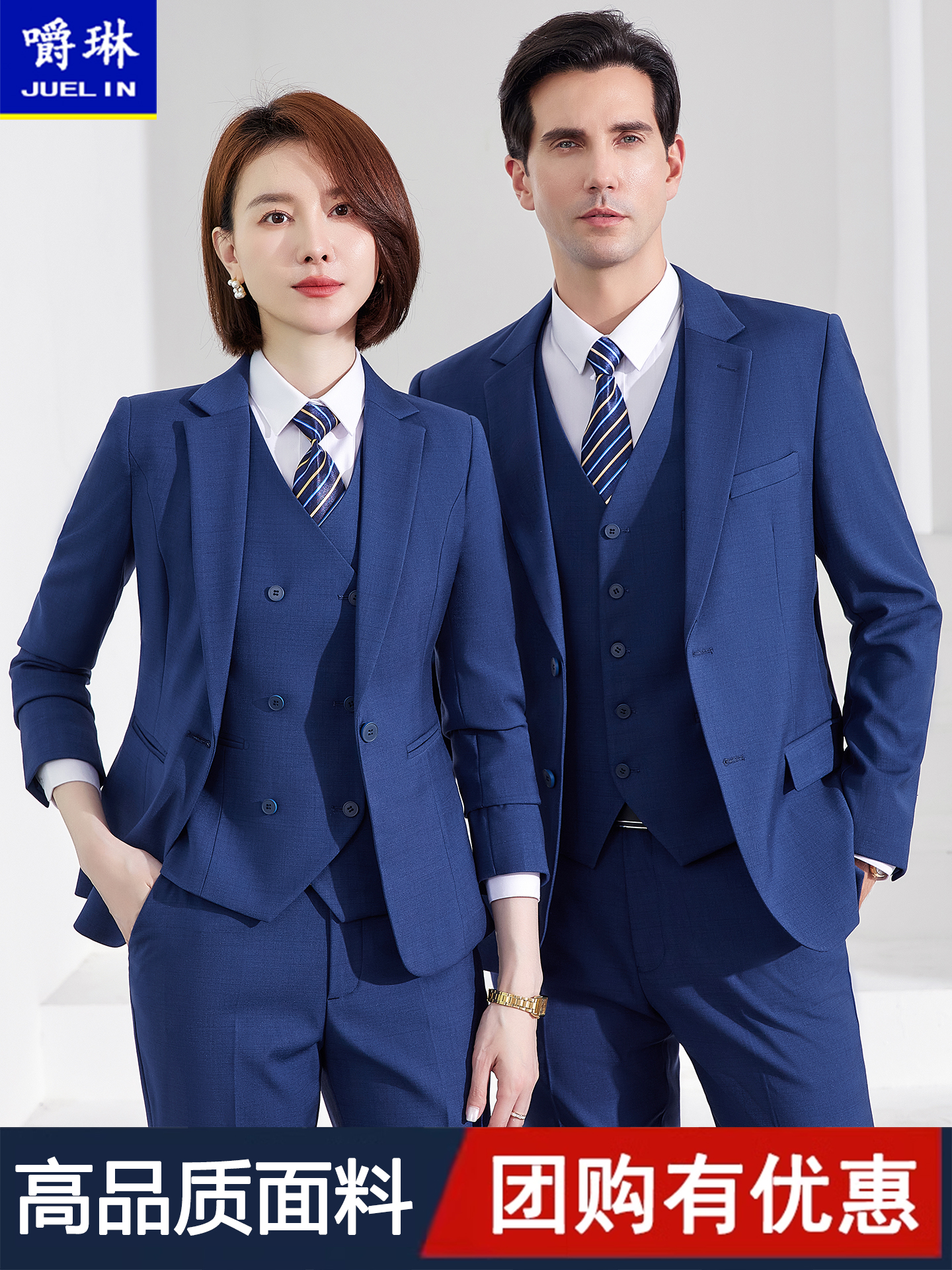 雾霾蓝高端职业西装套装秋冬男女4s店工作服商务正装经理西服工装