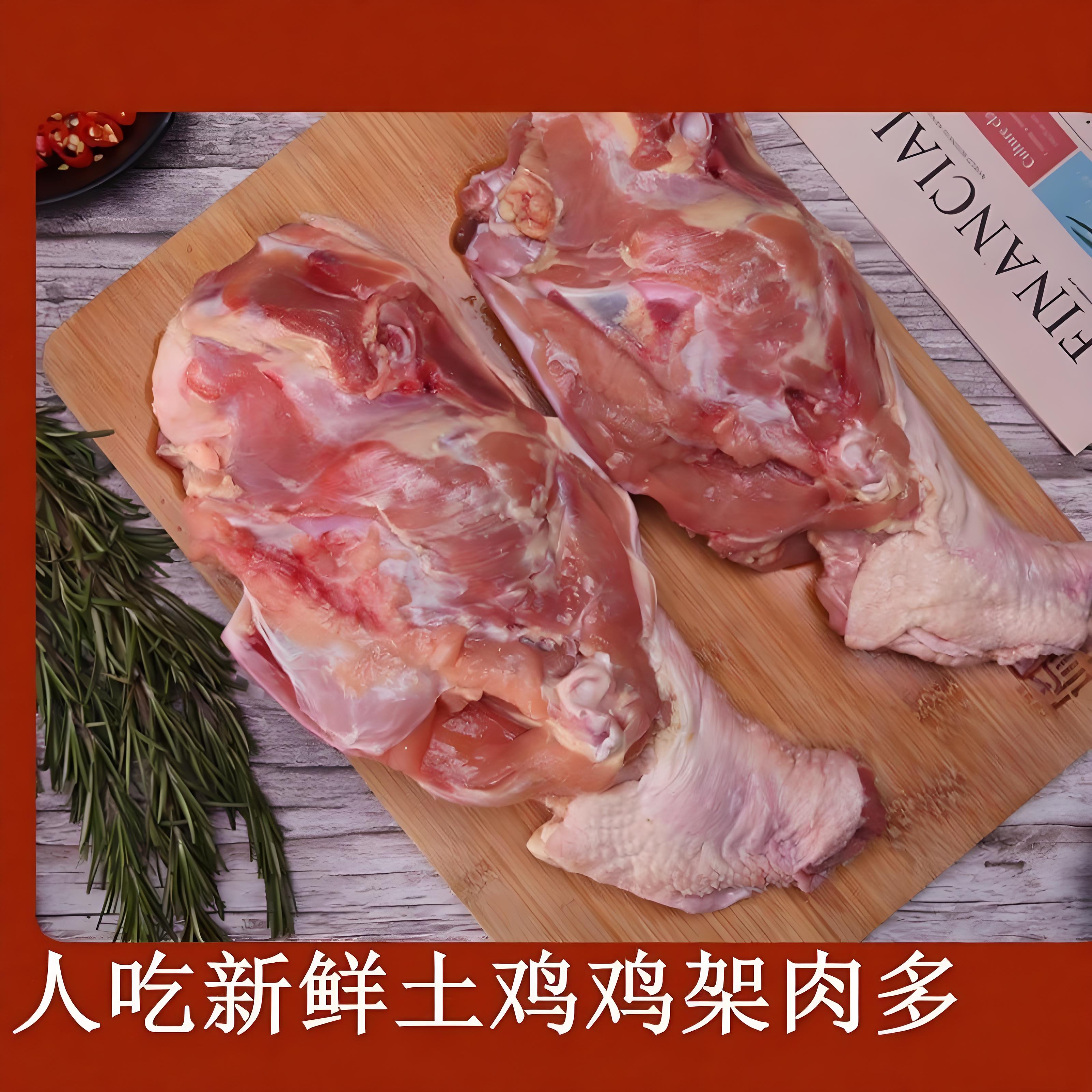 新鲜鸡架14斤人吃商用批发冷冻鸡叉骨宠物零食熬汤烧烤喂狗鸡骨架