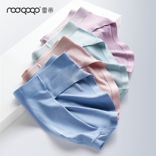 内裤男莫代尔夏季潮流中腰三角裤大码男士无痕轻薄本命年红色内裤