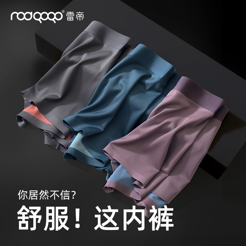 无痕双面撞色高弹 不紧绷