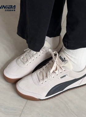 PUMA彪马新款男女薄底鞋复古阿甘鞋美拉德休闲鞋跑鞋TURINO397453