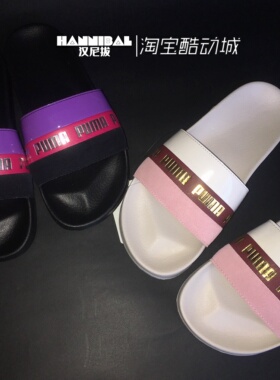 彪马Puma Leadcat 新款串标白粉黑紫沙滩拖鞋女休闲凉拖鞋370694