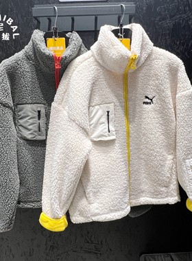 彪马PUMA 秋冬新款羊羔绒 男女同款情侣保暖休闲运动外套539231