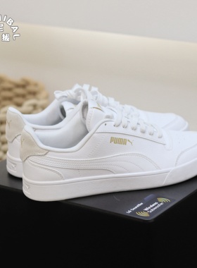 彪马Puma Shuffle白金 深蓝 复古休闲皮质低帮男鞋运动板鞋309668