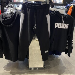 彪马Puma 黑白百搭针织收口抽绳网眼 男子收脚休闲运动长裤598236