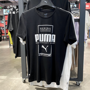 黑白色 圆领纯棉运动短袖 夏季 T恤印花logo 586586 基础款 彪马PUMA