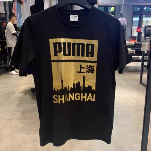 PUMA彪马限定圆领印花短袖