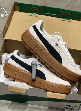 彪马Puma 蕾哈娜厚底增高白棕粉色女款松糕鞋运动休闲板鞋365830