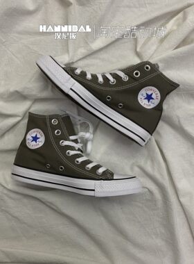 Converse匡威 all star 经典款梨花灰绿色高帮帆布鞋1J793 159562