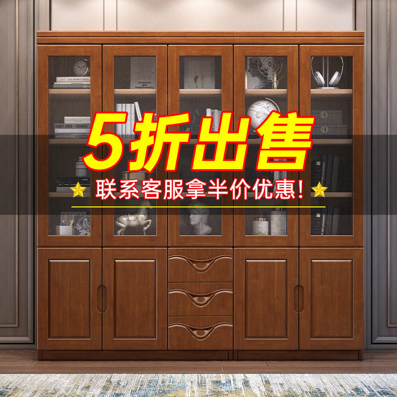 实木书柜家用落地带玻璃门靠墙置物架书架收纳一体展示柜书房家具