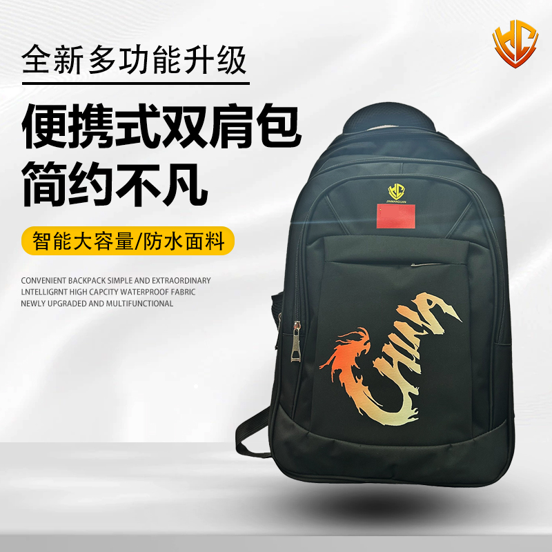金满贯乒乓球运动双肩包背包龙纹包