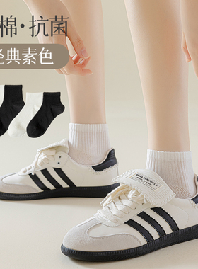 袜子女夏季薄款短筒袜纯棉抗菌防臭黑白色运动中筒袜春秋女士短袜