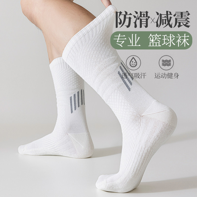 运动男袜跑步男袜子100%透气吸汗防臭运动足球马拉松压缩袜子长袜,女士内衣/男士内衣/家居服,长筒袜,淘宝优惠券,粉丝福利购,淘宝优惠卷