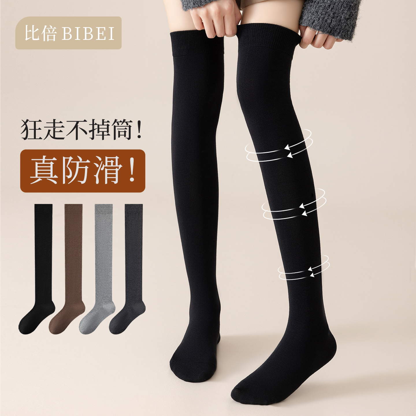 日系jk过膝长筒袜子女棉袜显瘦秋冬高筒大腿袜子秋冬配靴子jk长款