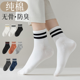 纯棉袜子女短袜春秋无骨防臭吸汗全棉夏季 女士中筒袜 条纹运动薄款