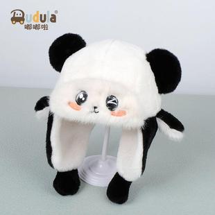 嘟嘟啦婴儿帽子冬季超萌熊猫毛绒护耳帽男童女宝宝加厚保暖雷锋帽