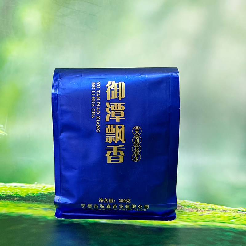 【口粮茶】茉莉花茶200g 茉莉鲜花 新茶福建绿茶 茉莉花茶包邮