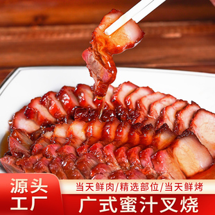 忠祥广式蜜汁叉烧肉加热即食烧腊熟食猪肉港式风味半成品食品真空