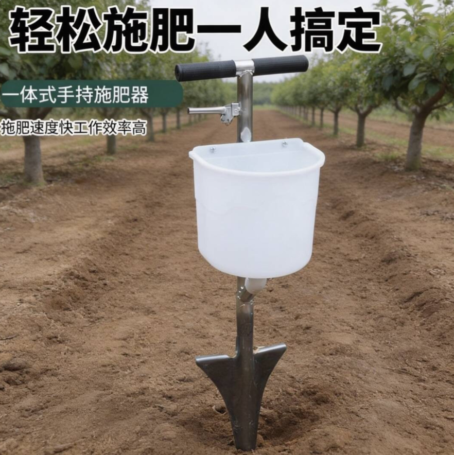 果园专用施肥枪农用土下追肥神器手动果树放肥铁锹式施肥器