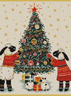 弹弹十字绣 D1426小羊一家和圣诞树 自配DMC/R线十字绣套件非印花