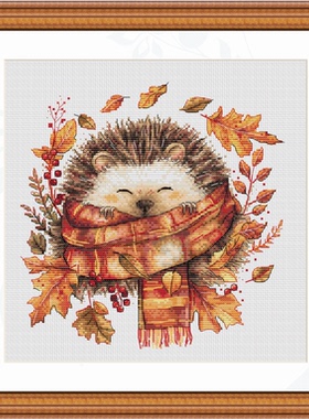 弹弹十字绣 D1476深秋的刺猬 自配DMC/R线十字绣套件 非印花