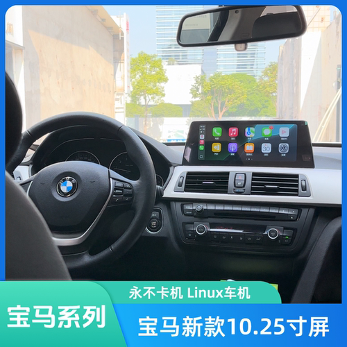 宝马320Li1系2系3系5系