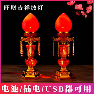 关公灯财神灯led电子蜡烛灯长明波灯插电式电池两用新居入宅灯